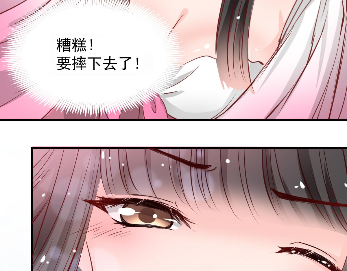 第54话-第54话