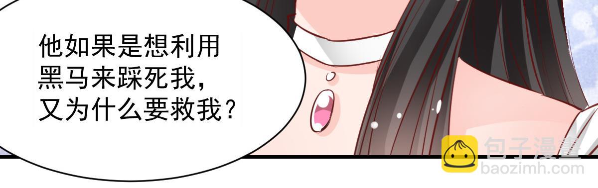 第54话-第54话
