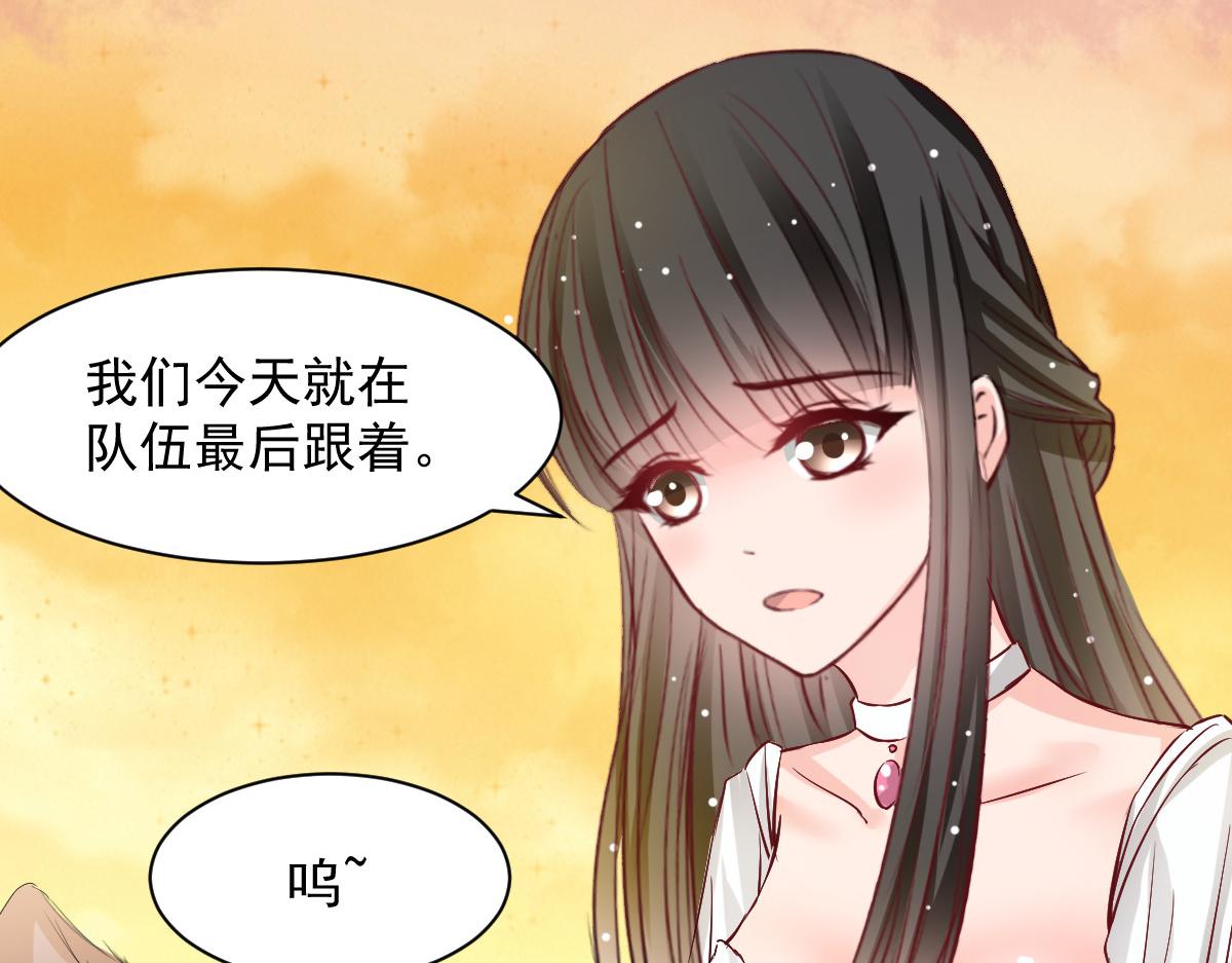 第54话-第54话