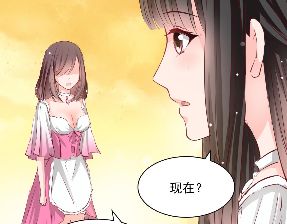 第54话-第54话
