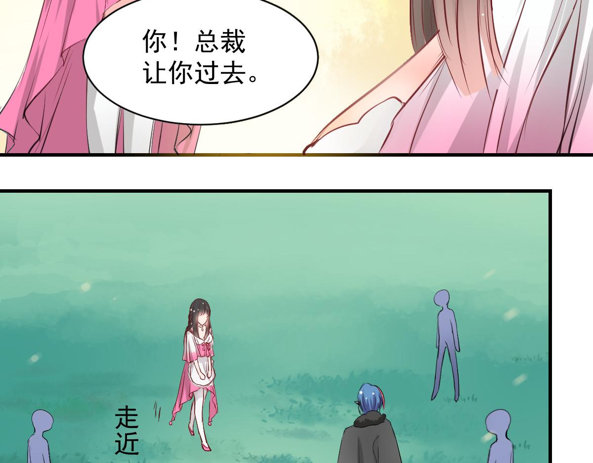 第54话-第54话