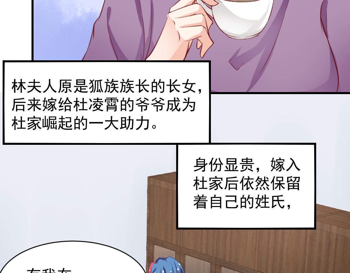 第56话(1/2)-第56话