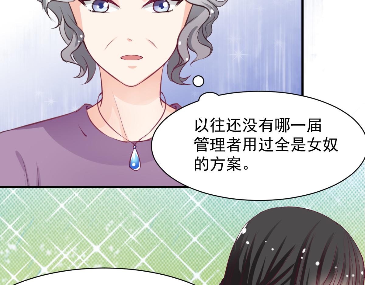 第56话(1/2)-第56话