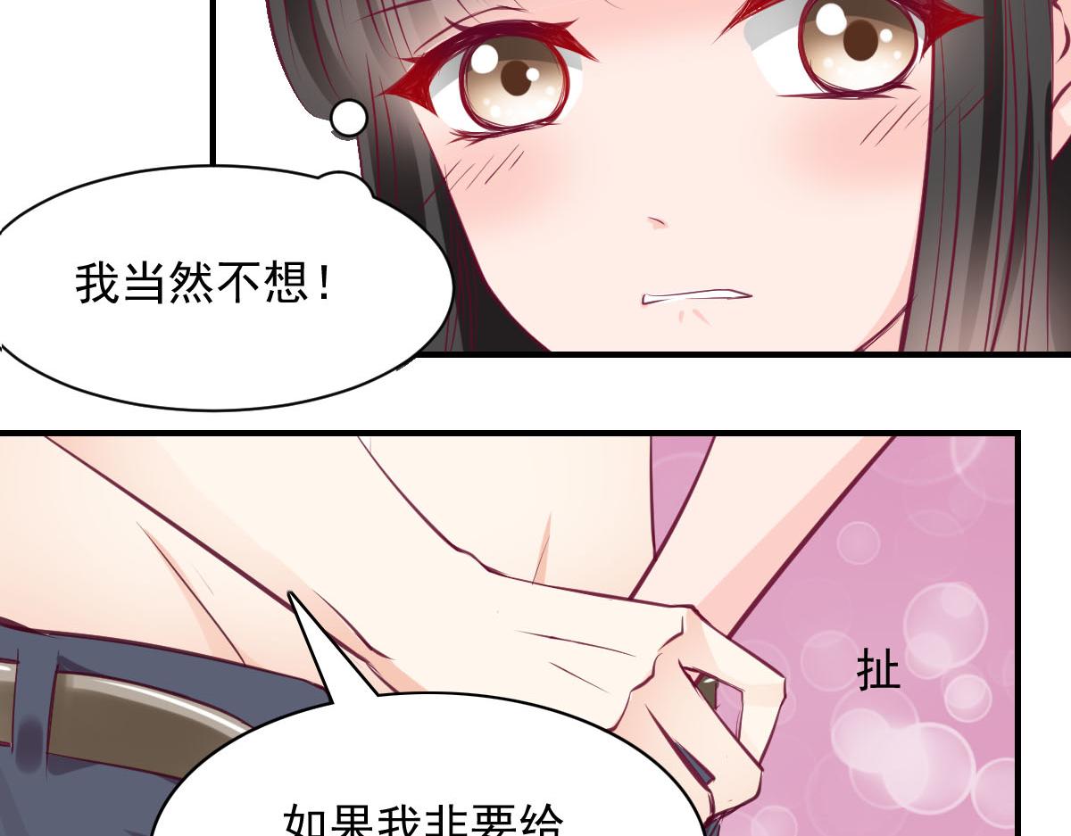 第58话-第58话