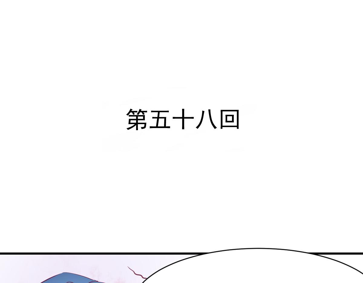 第58话-第58话