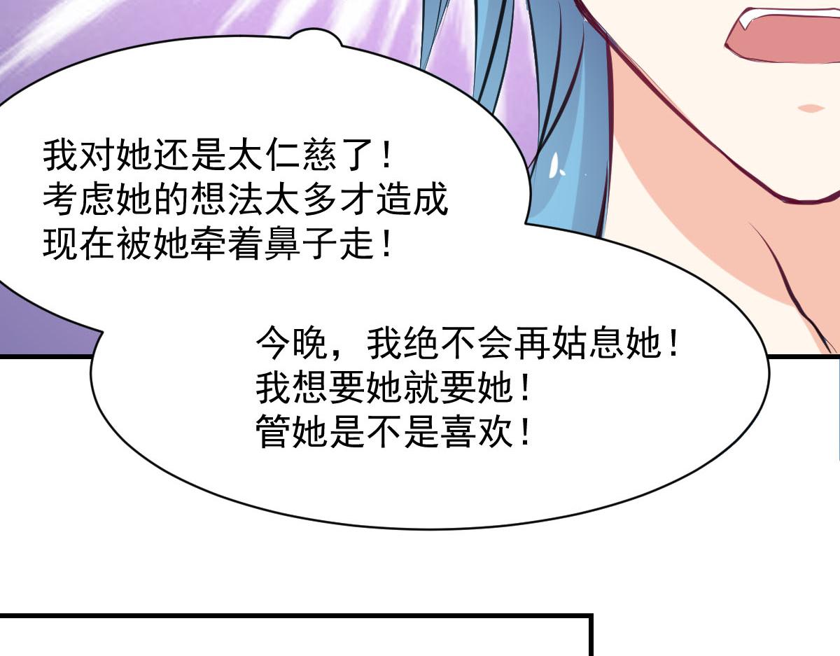 第58话-第58话
