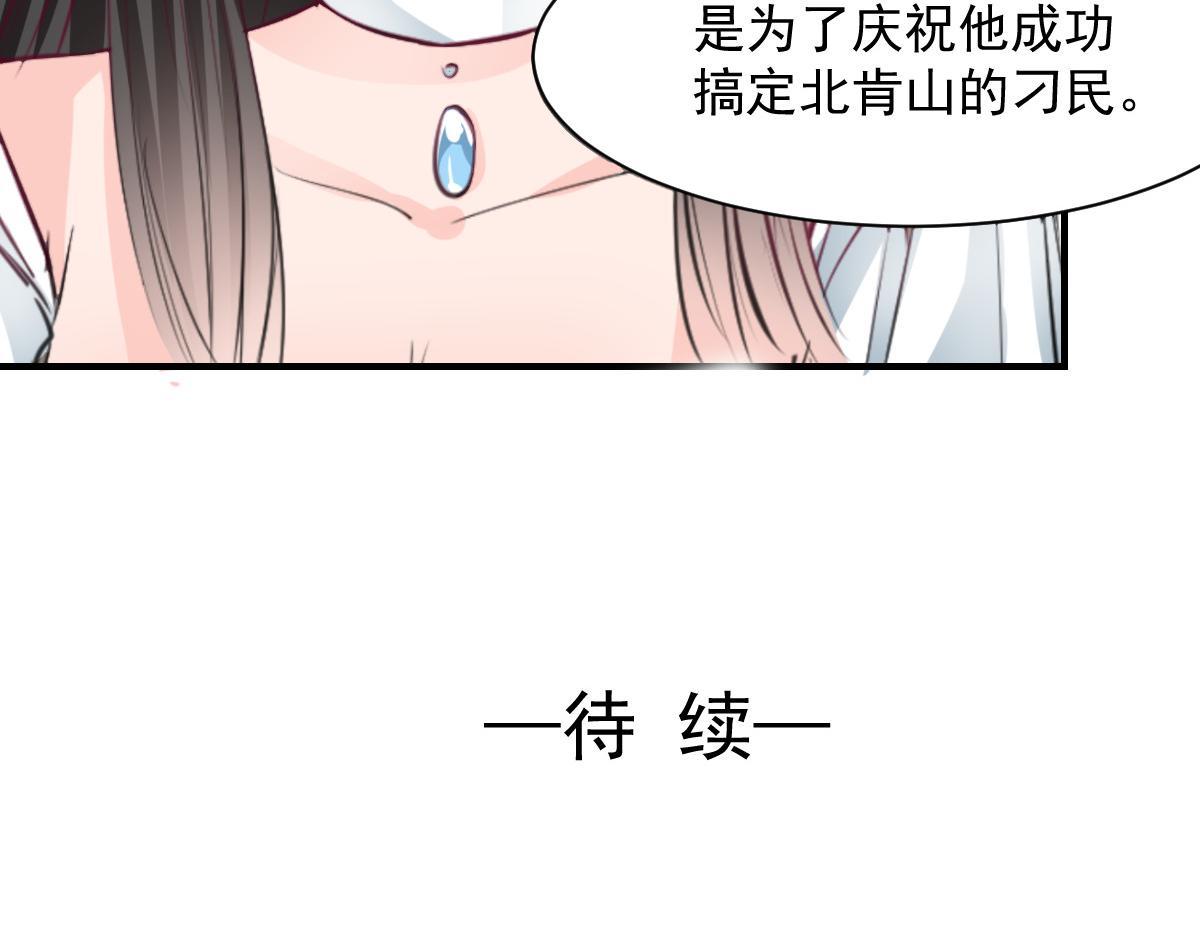 第58话-第58话