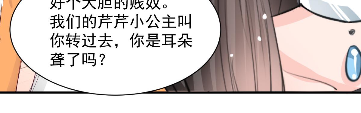 第60话(1/2)-第60话