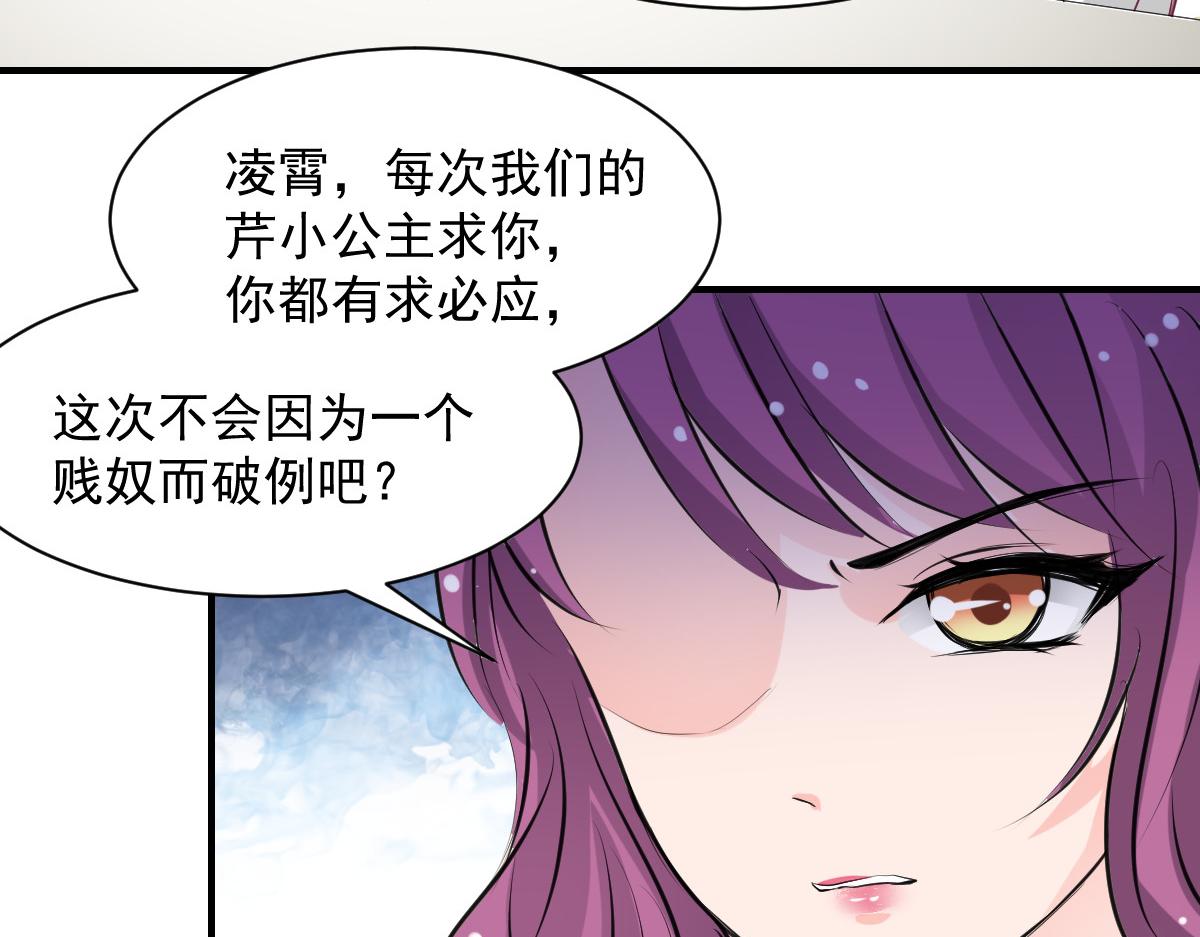 第60话(1/2)-第60话