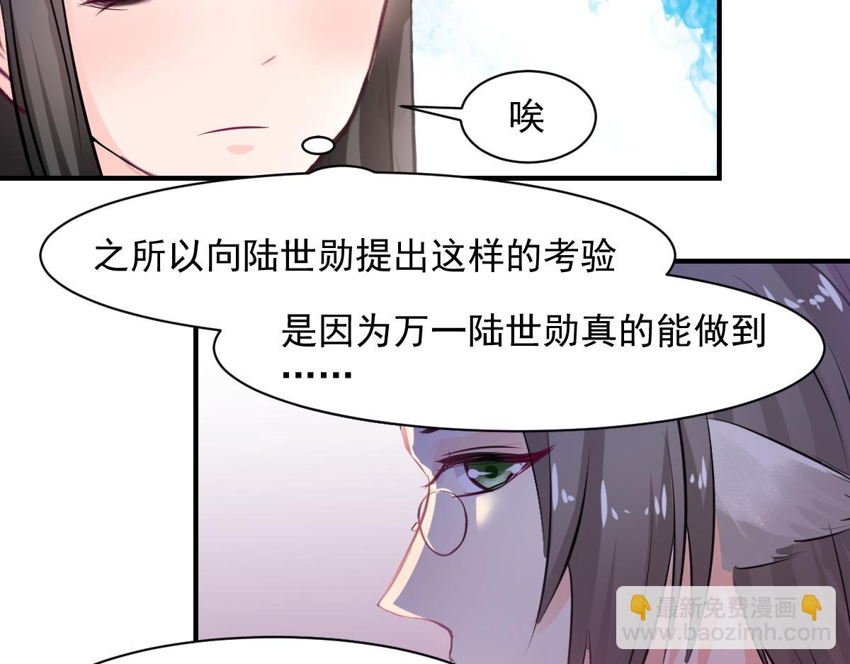 第64话-第64话