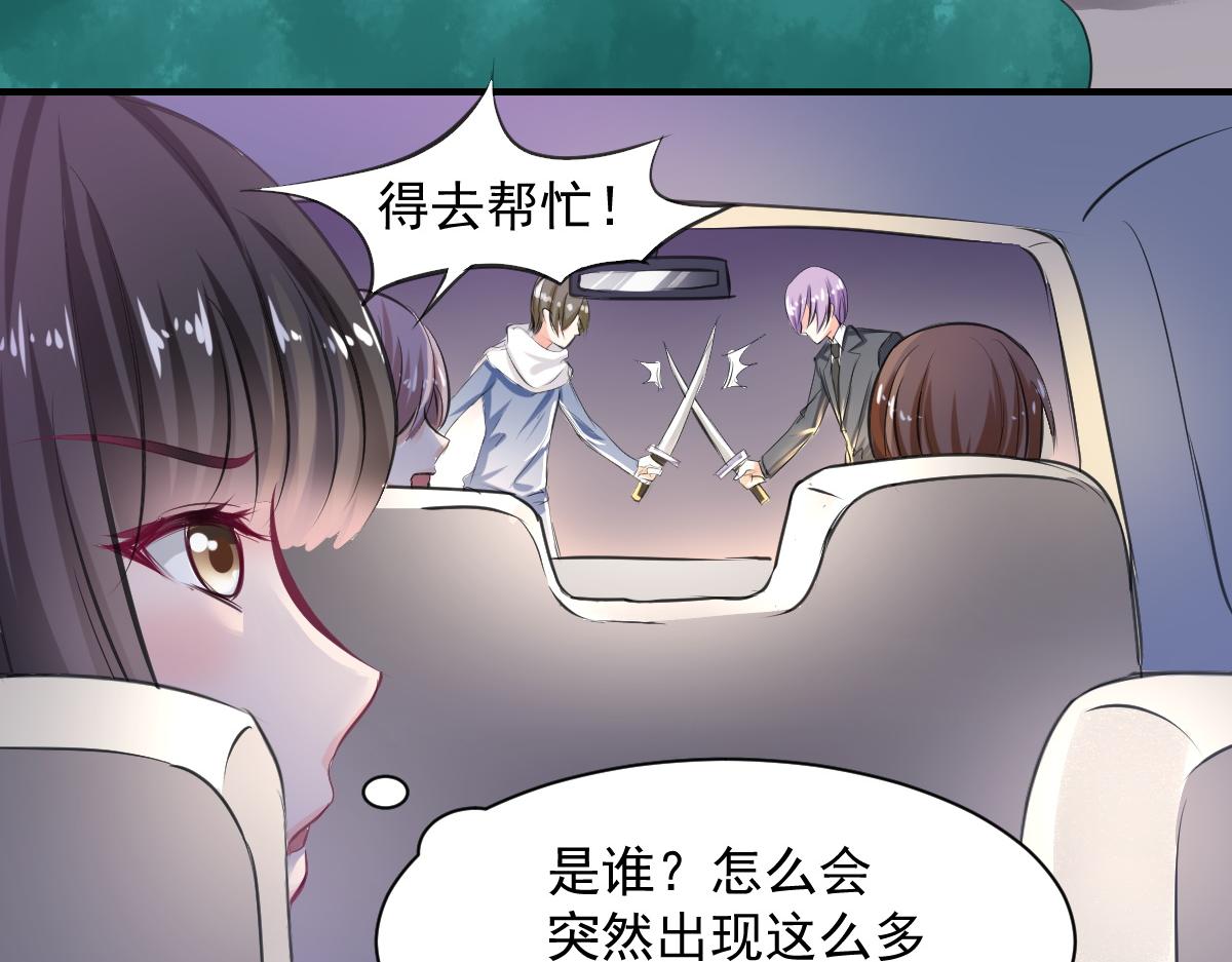第64话-第64话