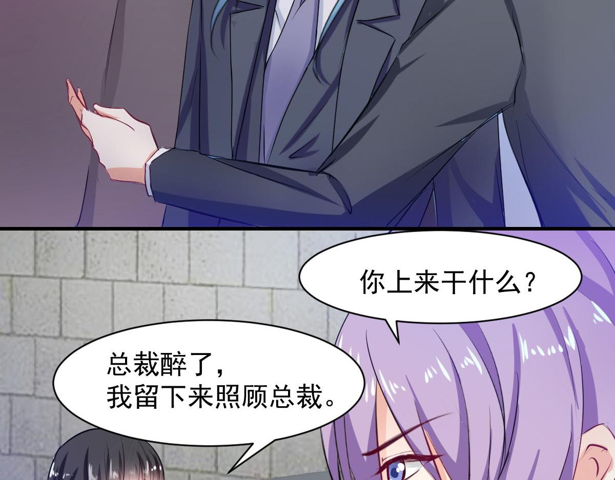 第64话-第64话