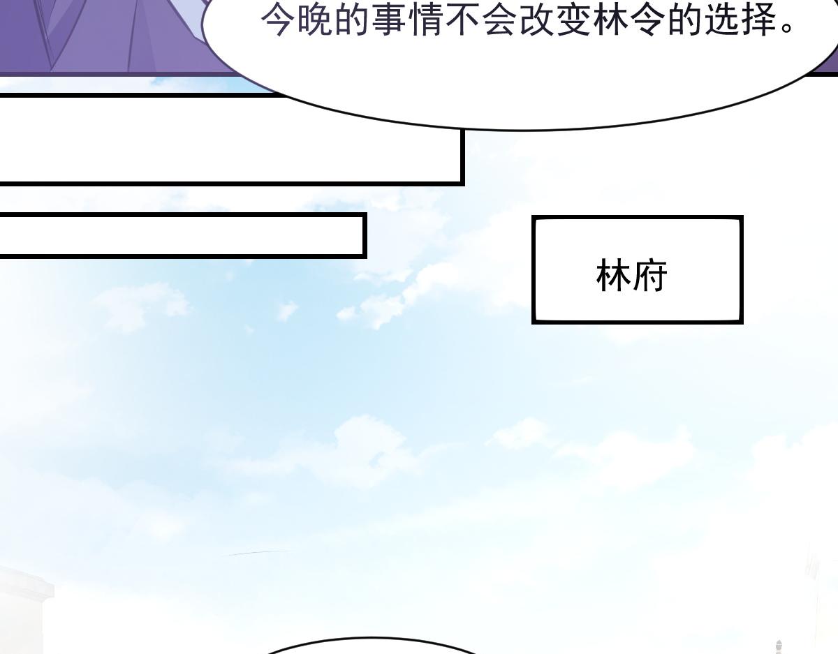 第66话(1/2)-第66话