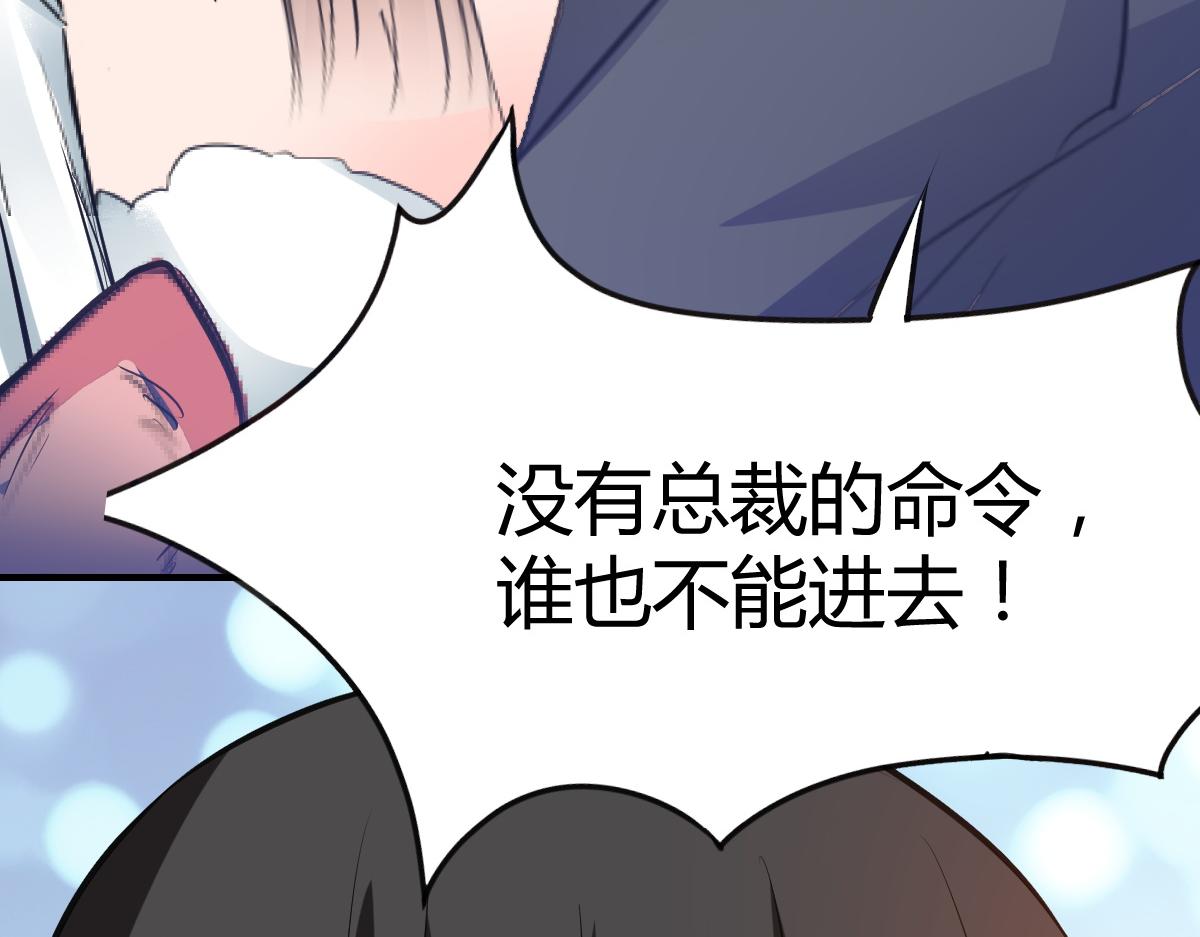 第68话(1/2)-第68话