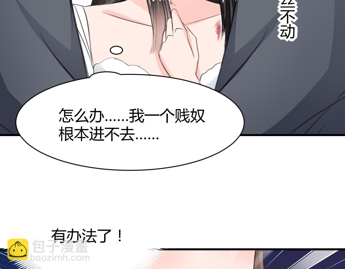 第68话(1/2)-第68话