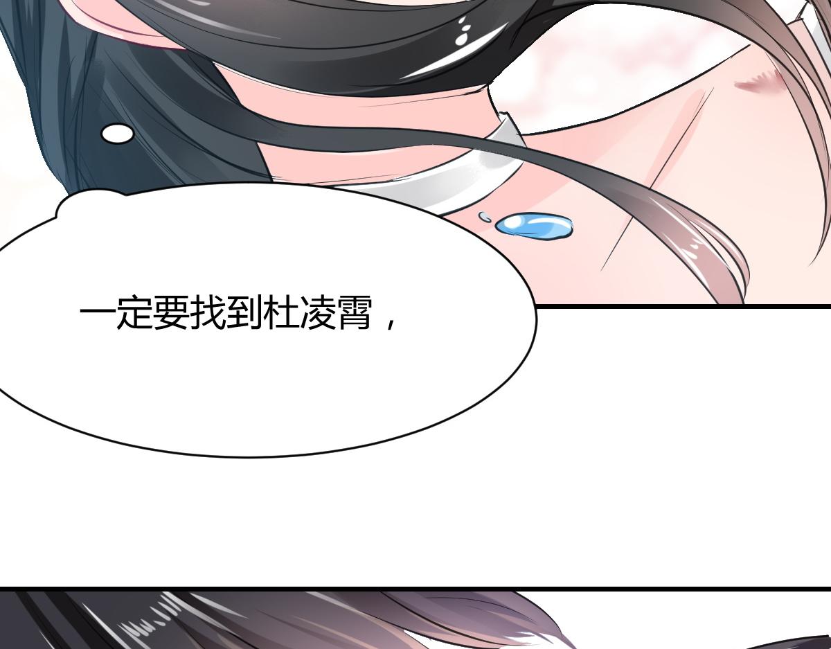 第68话(1/2)-第68话
