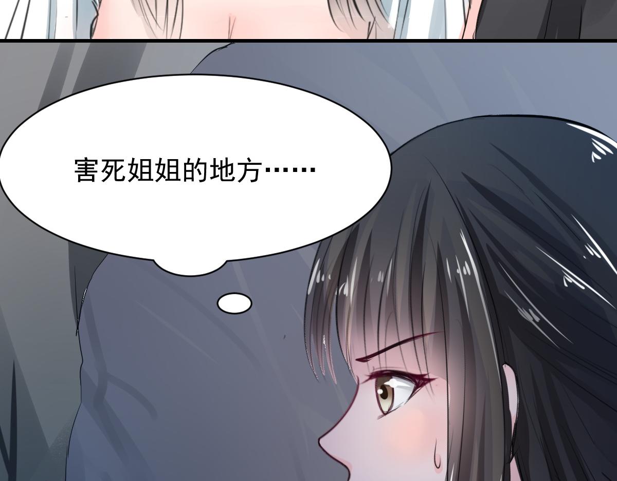 第70话-第70话