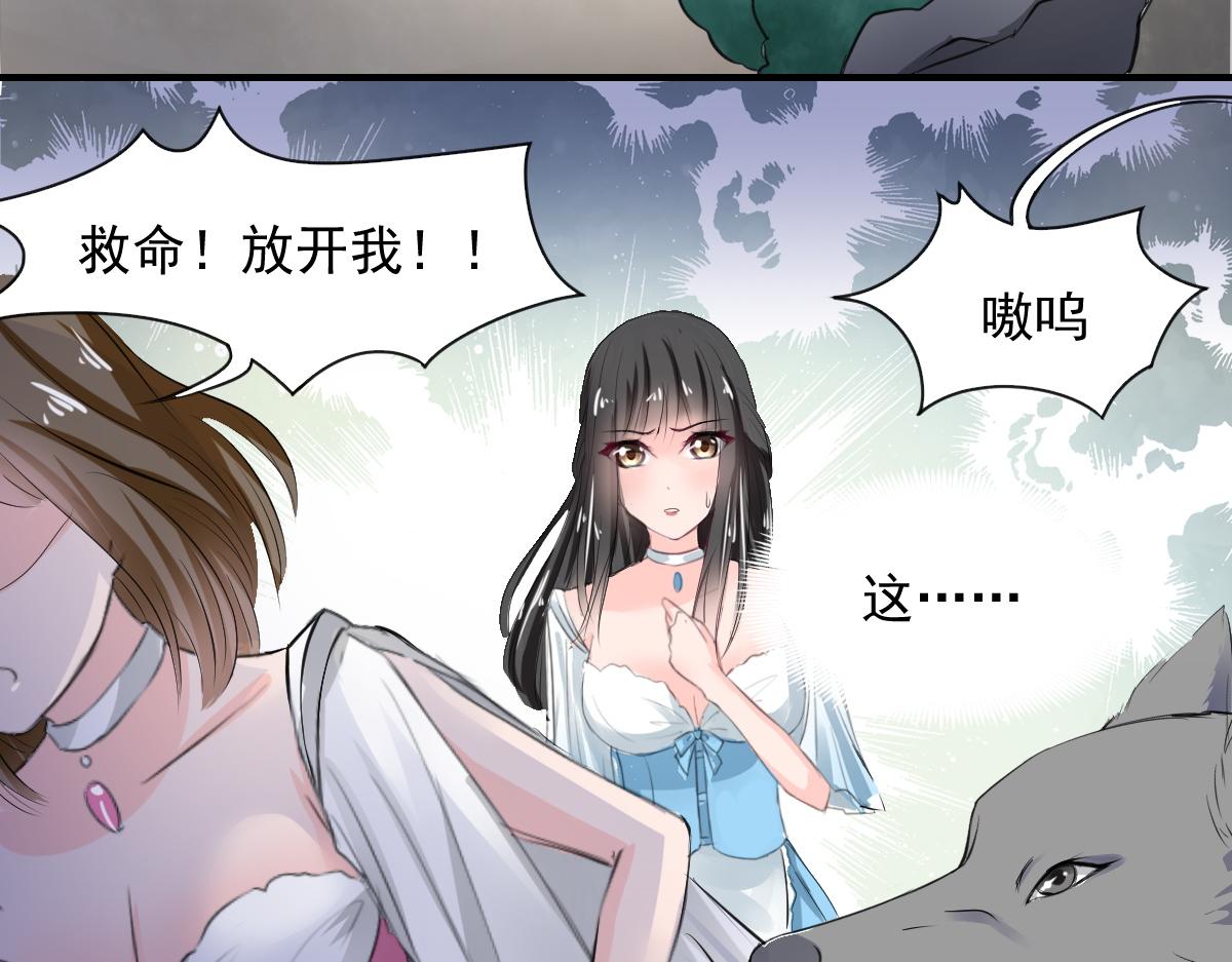第70话-第70话