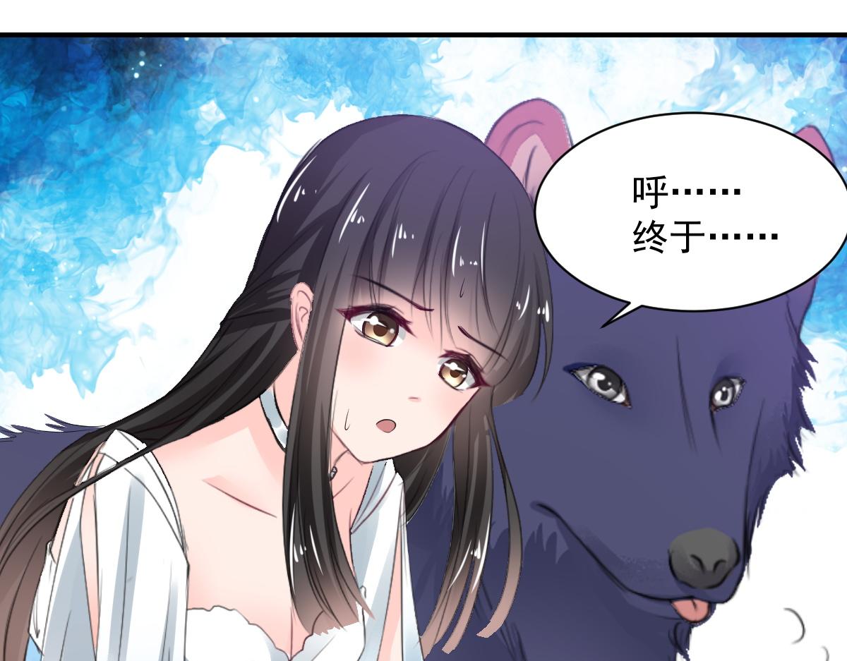 第70话-第70话