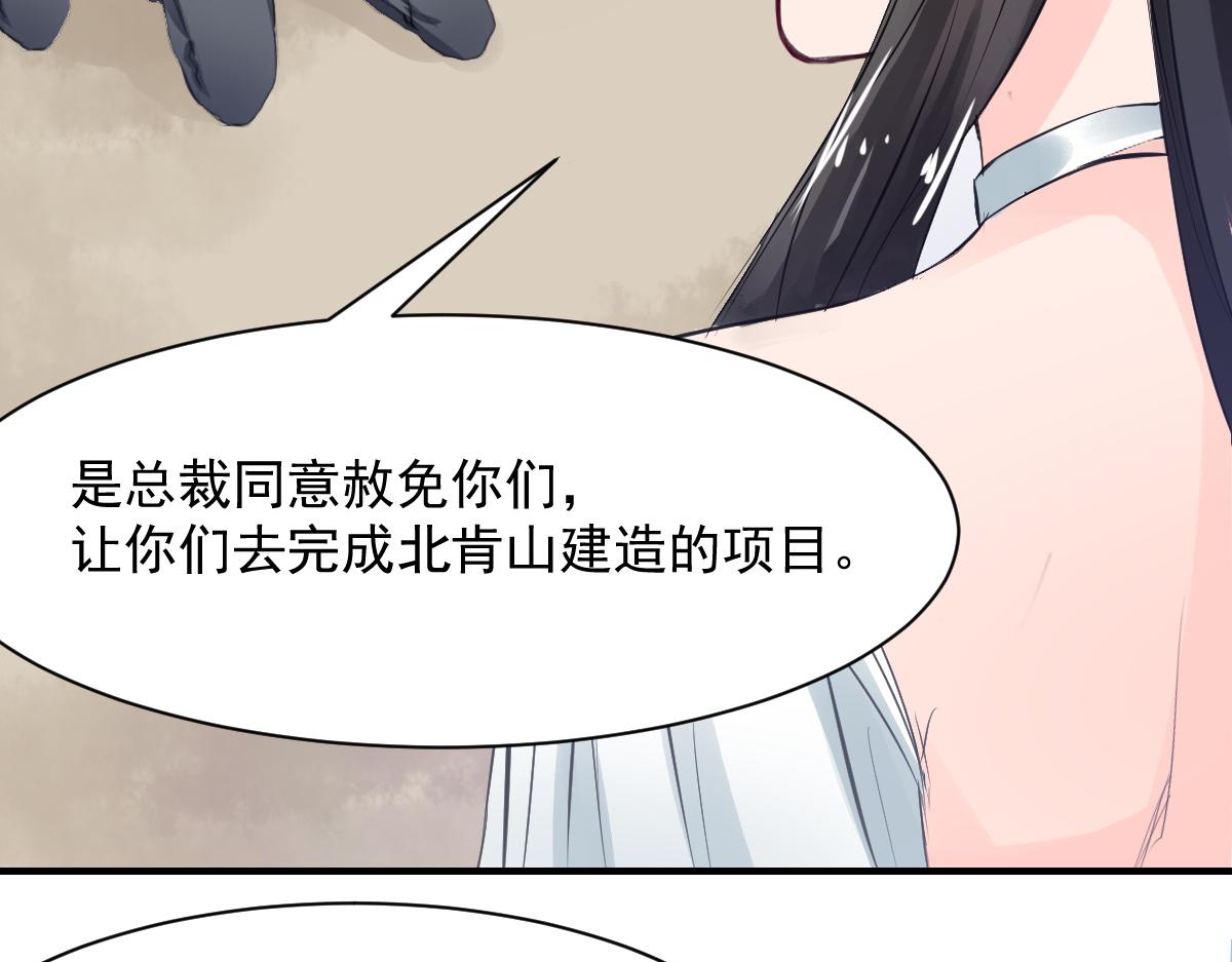 第70话-第70话