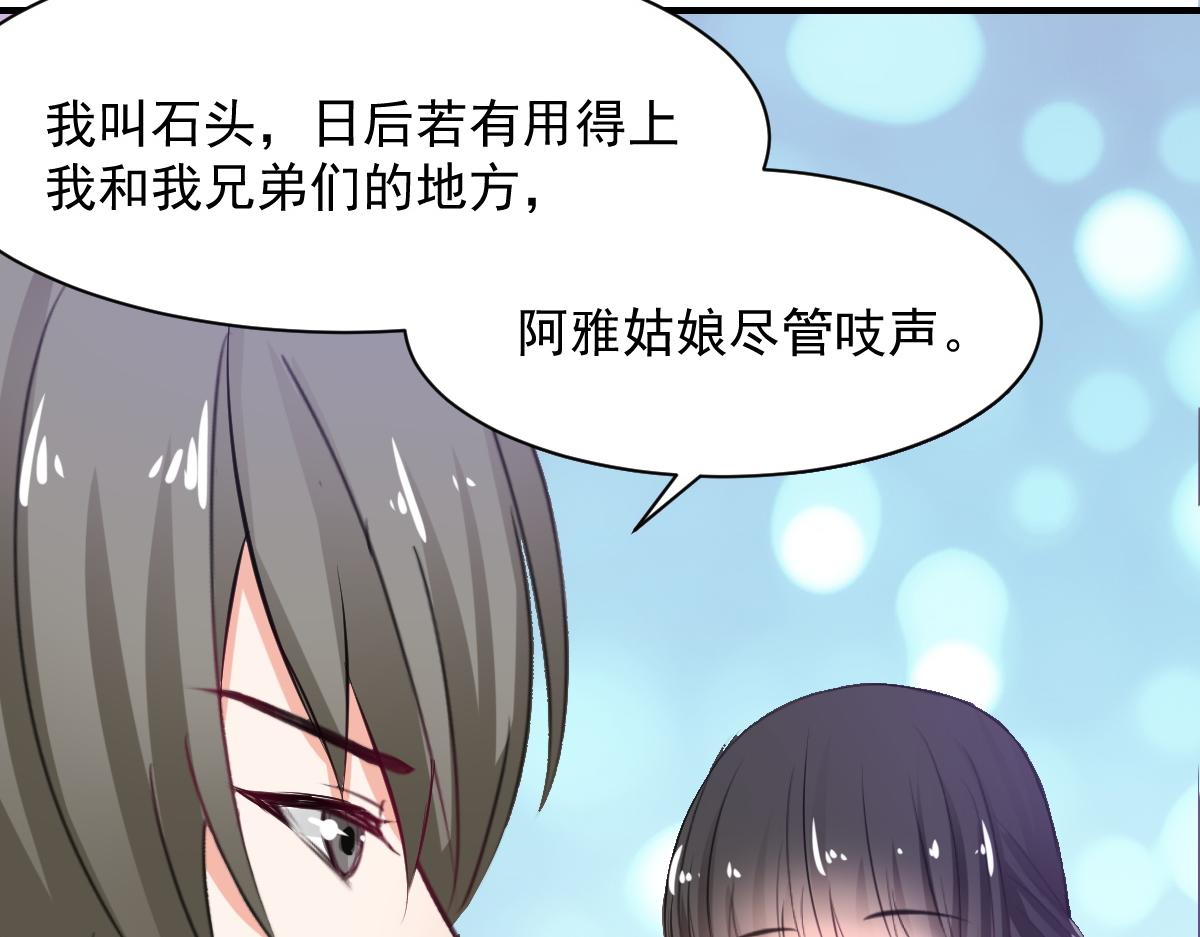 第70话-第70话
