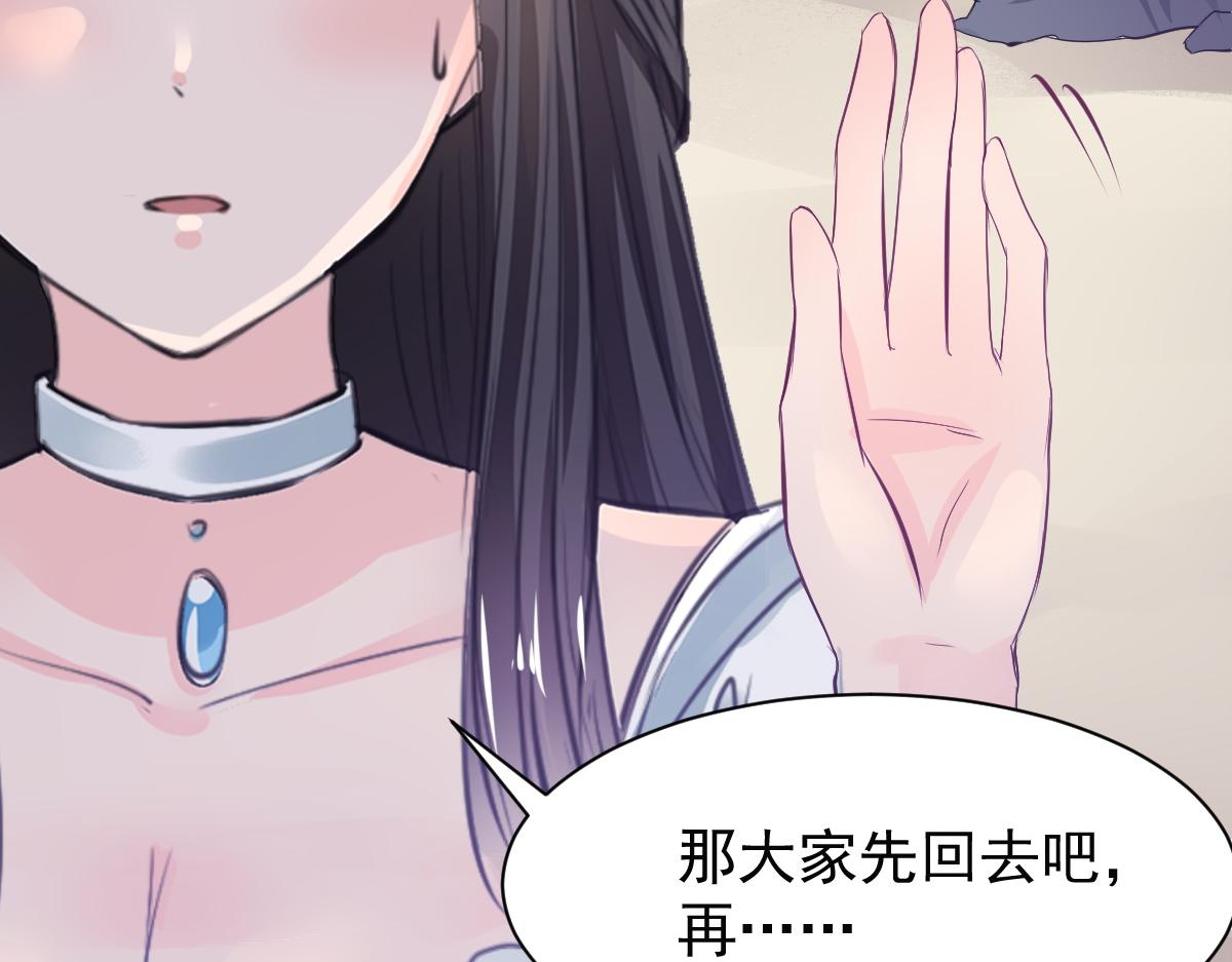 第70话-第70话