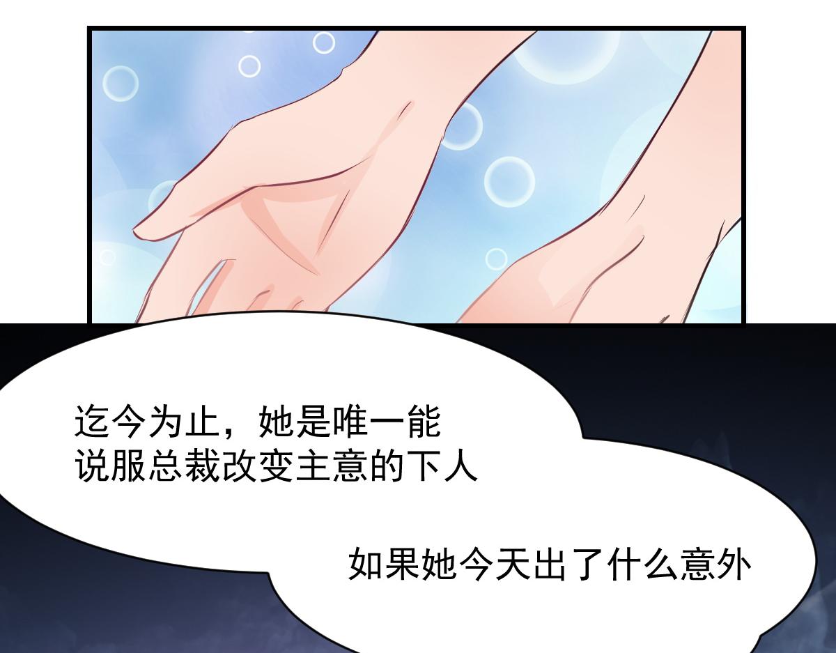 第70话-第70话