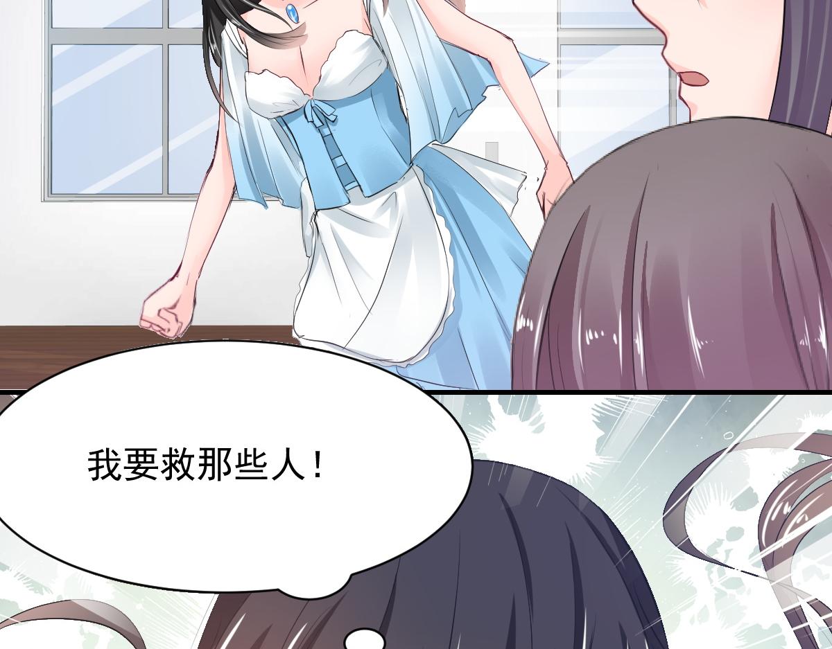第70话-第70话