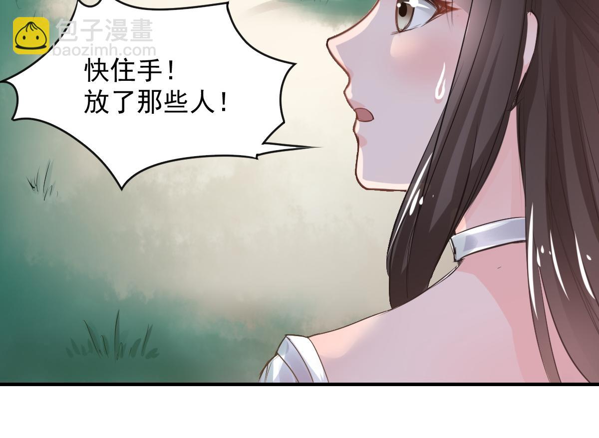第70话-第70话