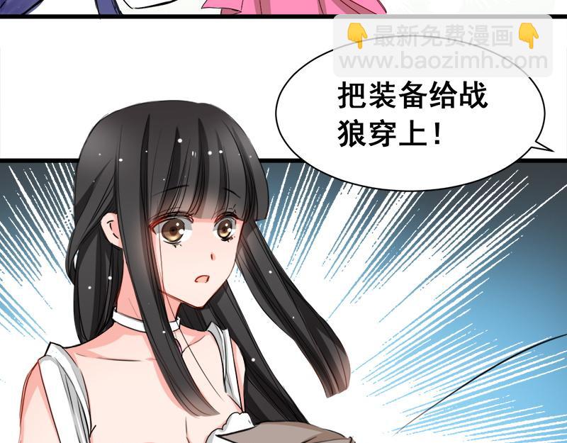 第8话(1/2)-第8话