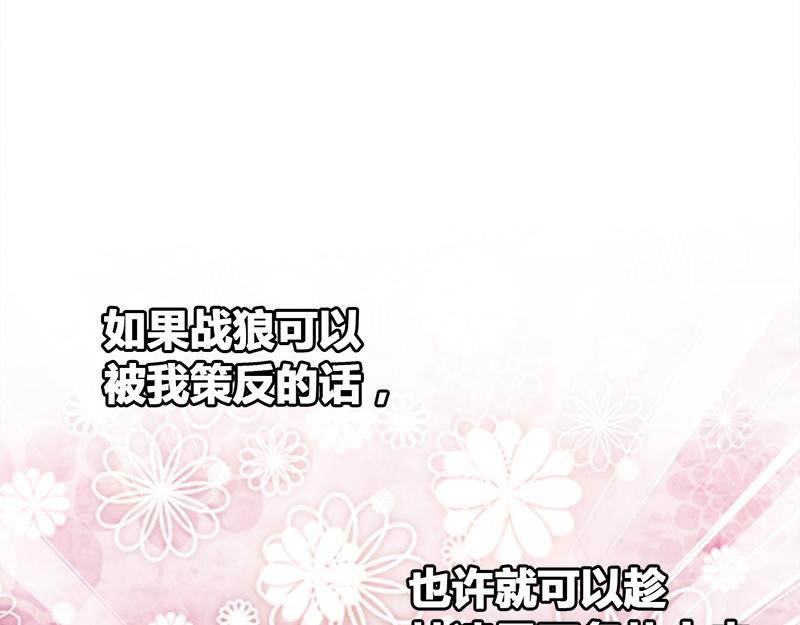 第8话(1/2)-第8话