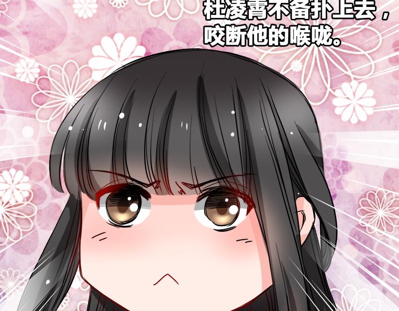 第8话(1/2)-第8话