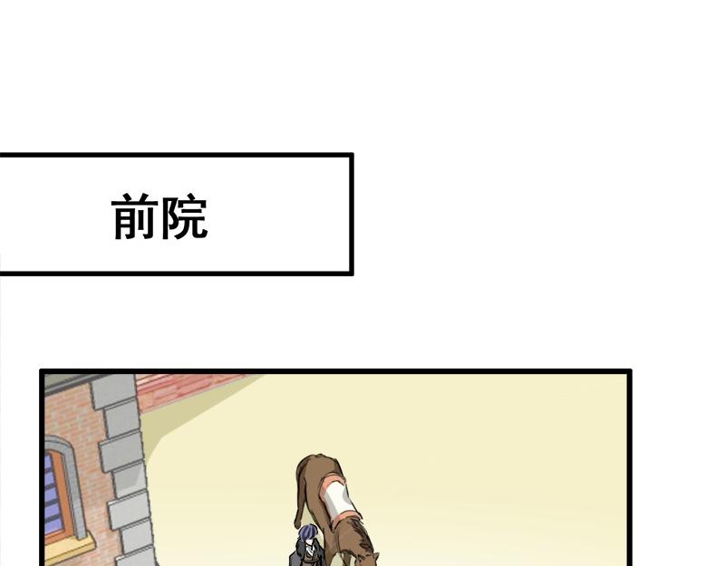 第8话(1/2)-第8话
