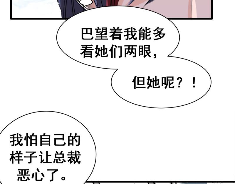 第8话(1/2)-第8话