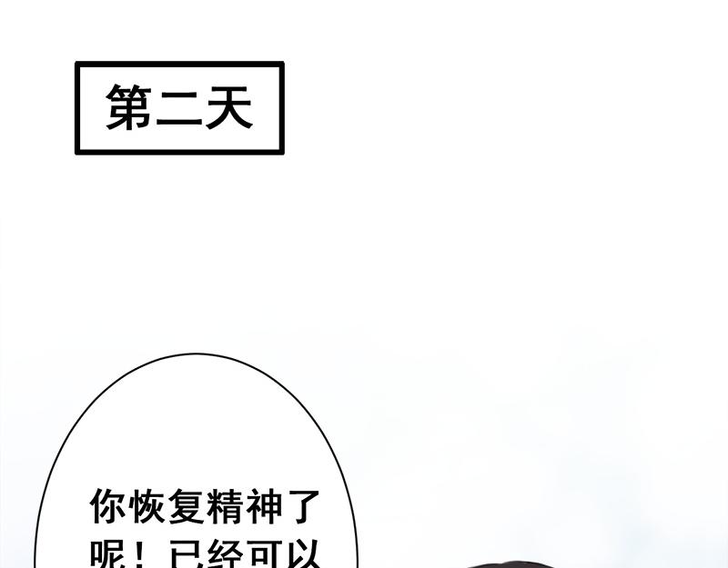 第8话(1/2)-第8话