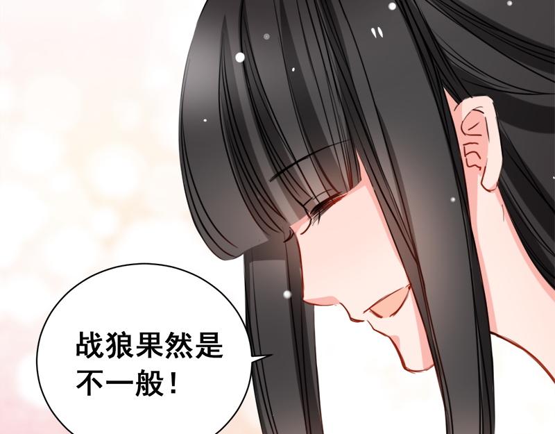 第8话(1/2)-第8话