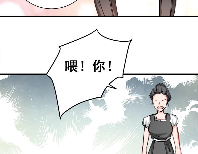 第8话(1/2)-第8话