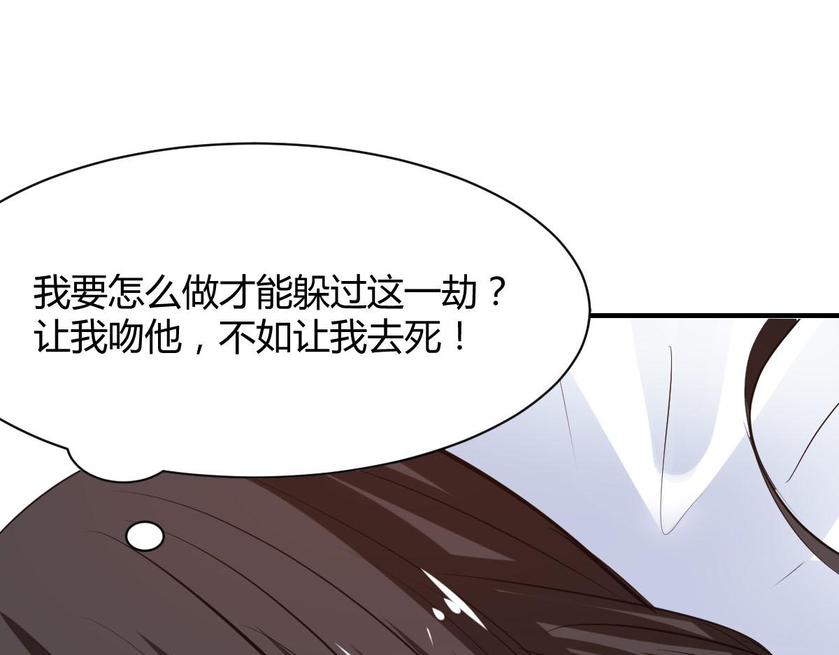 第72话(1/2)-第72话
