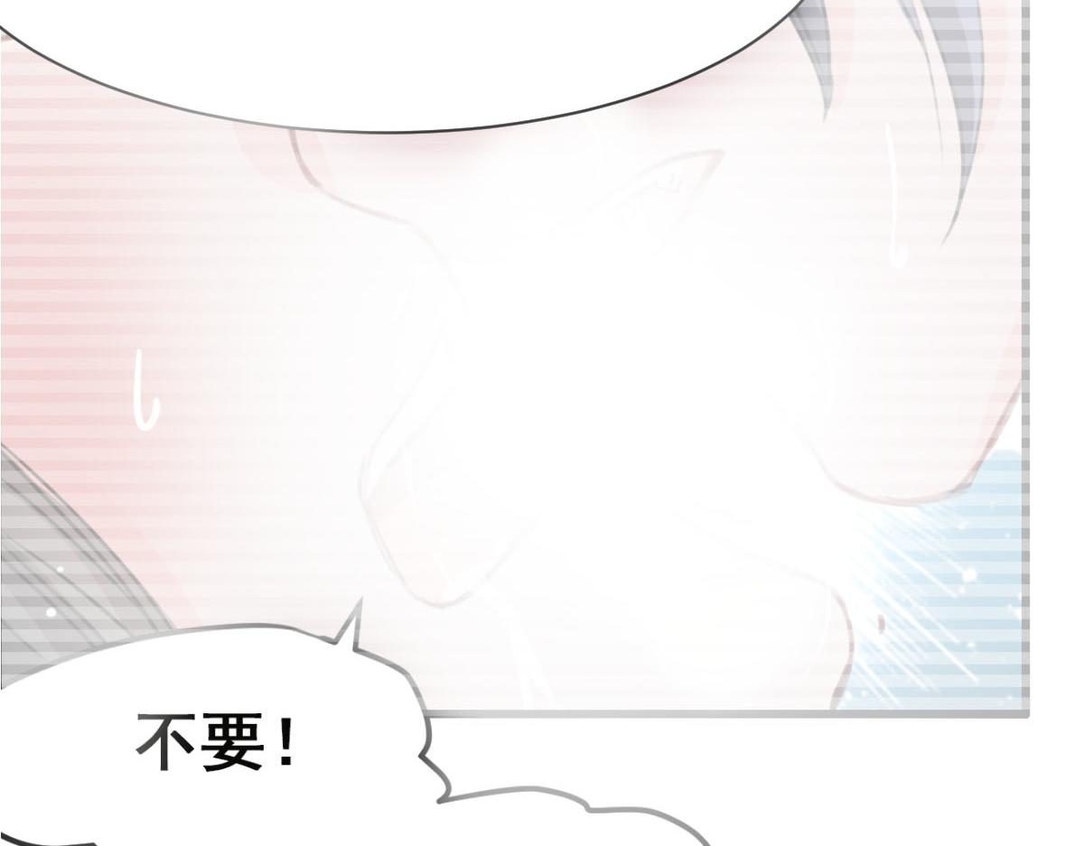 第72话(1/2)-第72话
