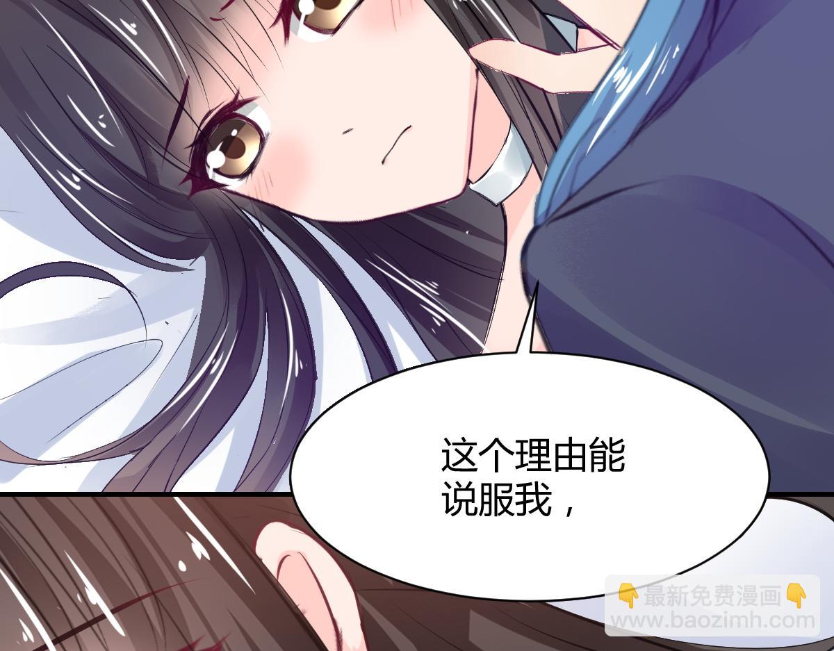 第72话(1/2)-第72话
