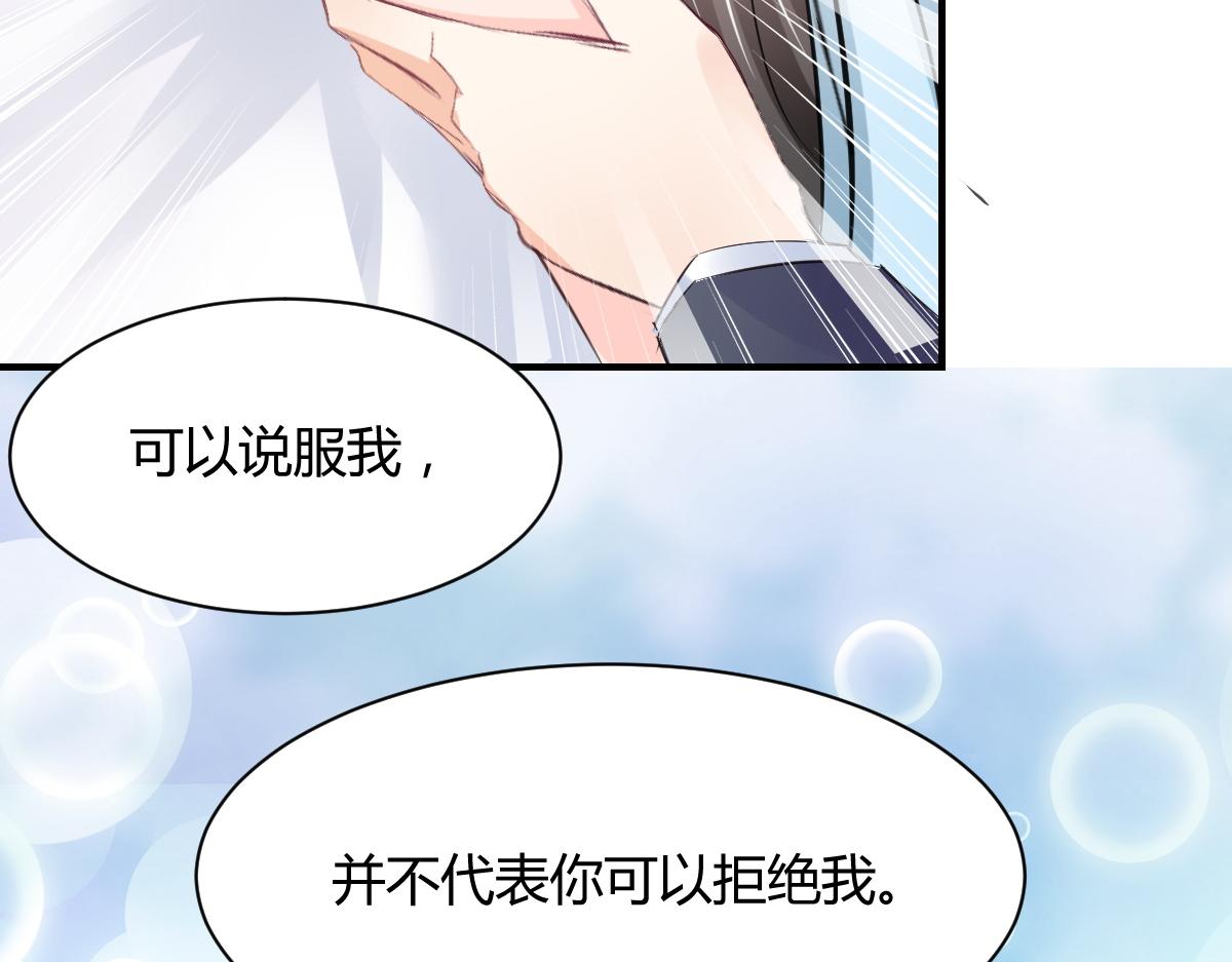 第72话(1/2)-第72话