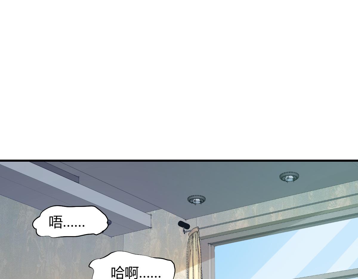 第72话(1/2)-第72话