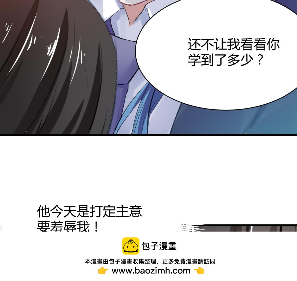 第72话(1/2)-第72话