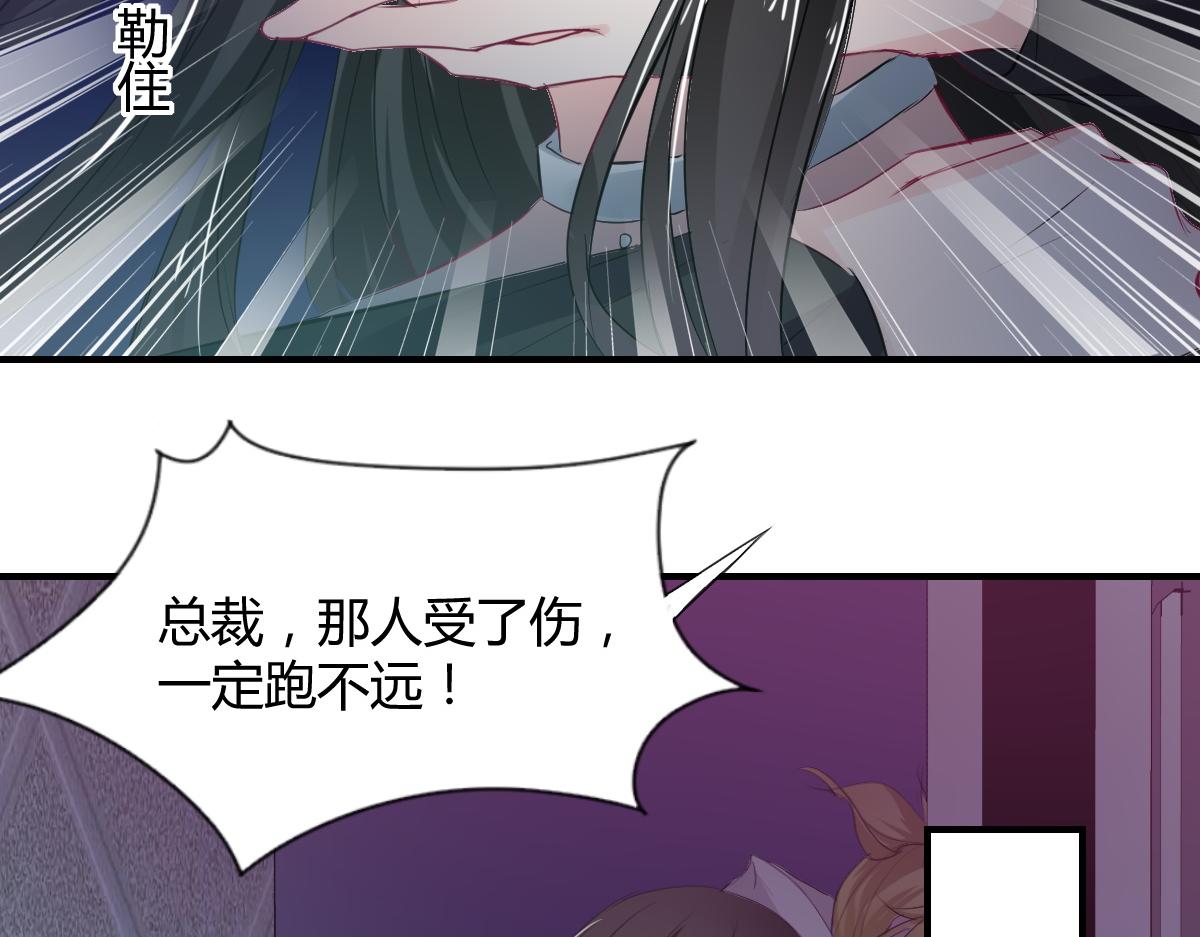 第74话(1/2)-第74话