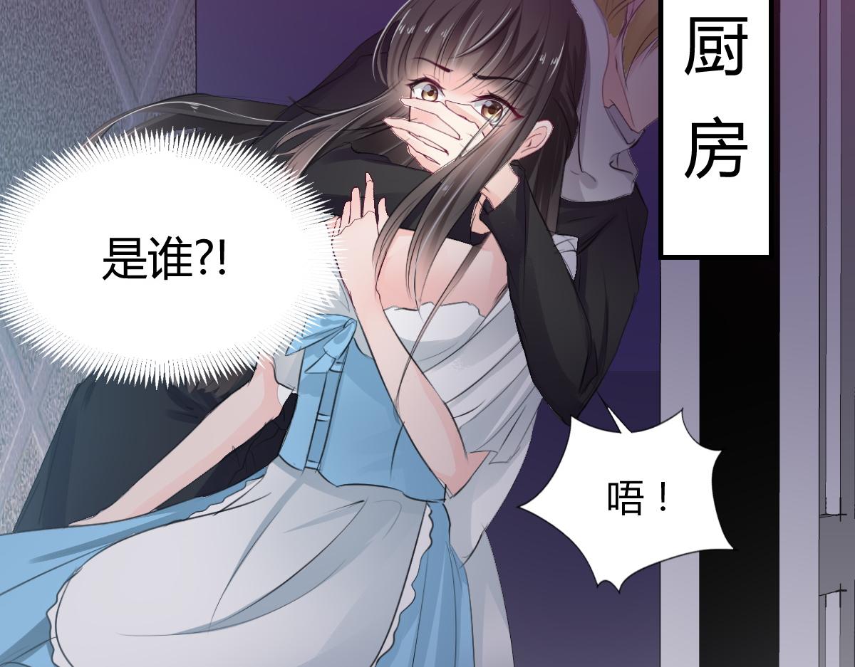 第74话(1/2)-第74话