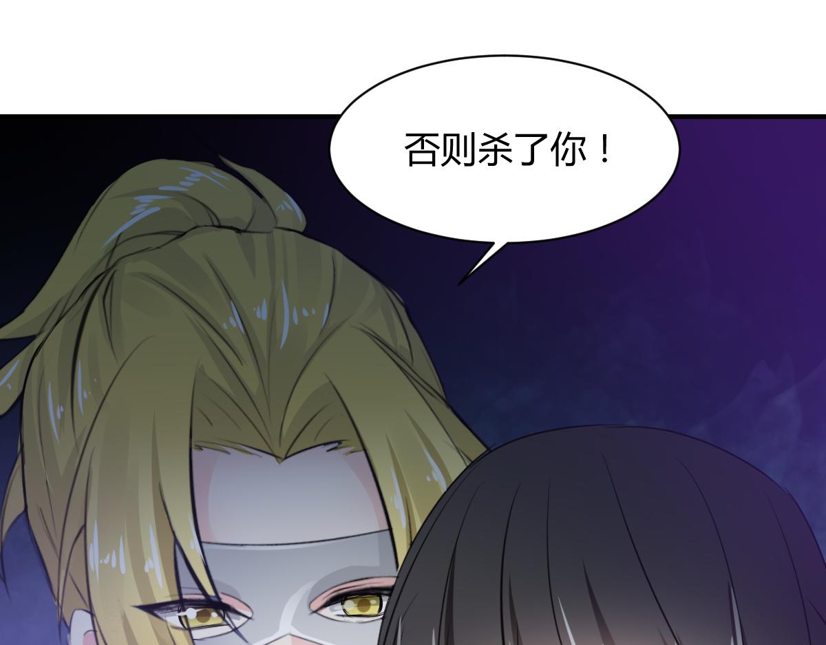 第74话(1/2)-第74话