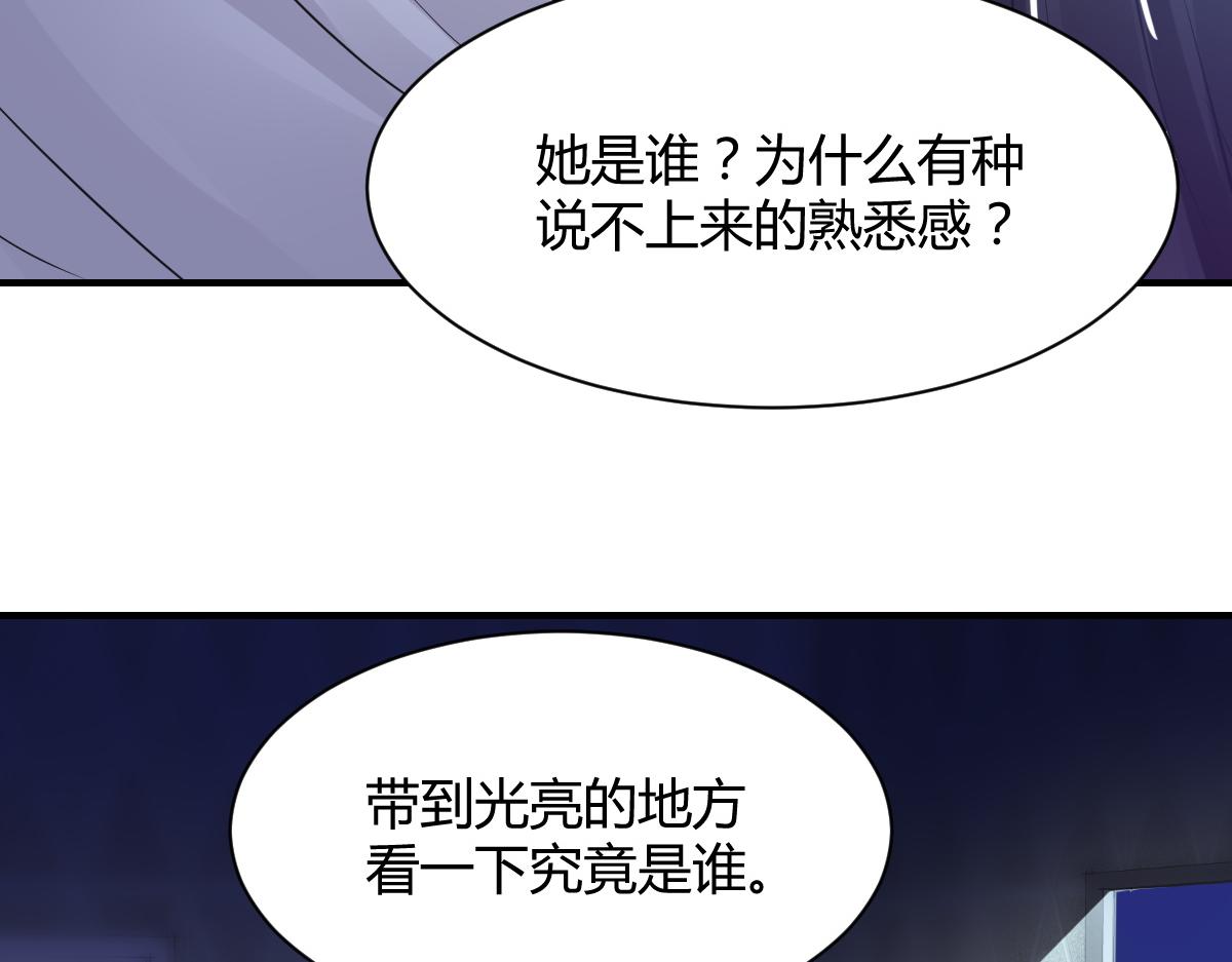 第74话(1/2)-第74话