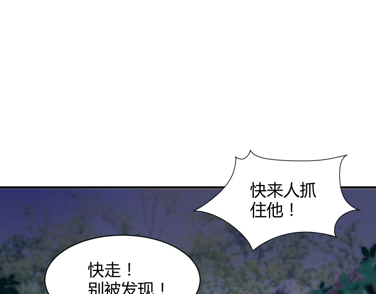 第74话(1/2)-第74话