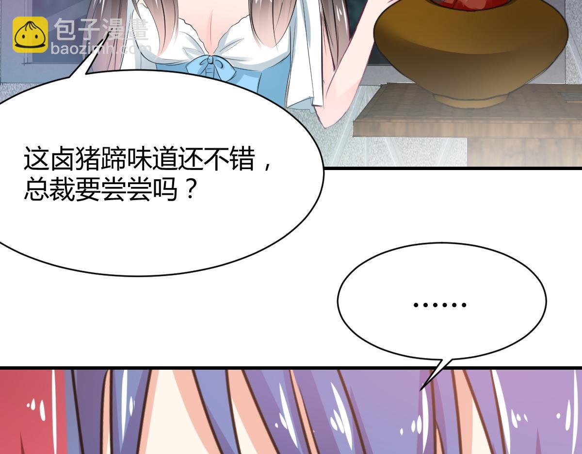 第74话(1/2)-第74话