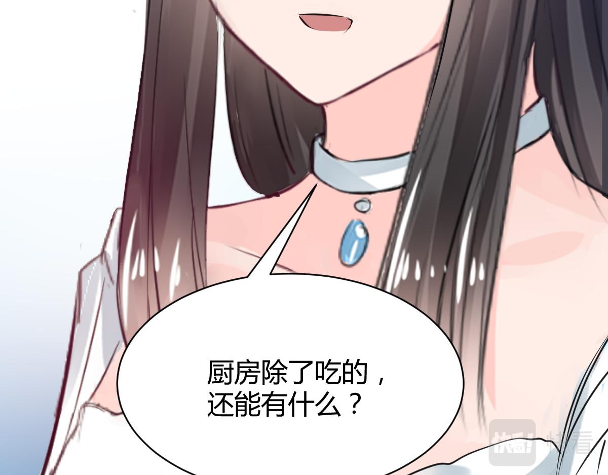 第74话(1/2)-第74话